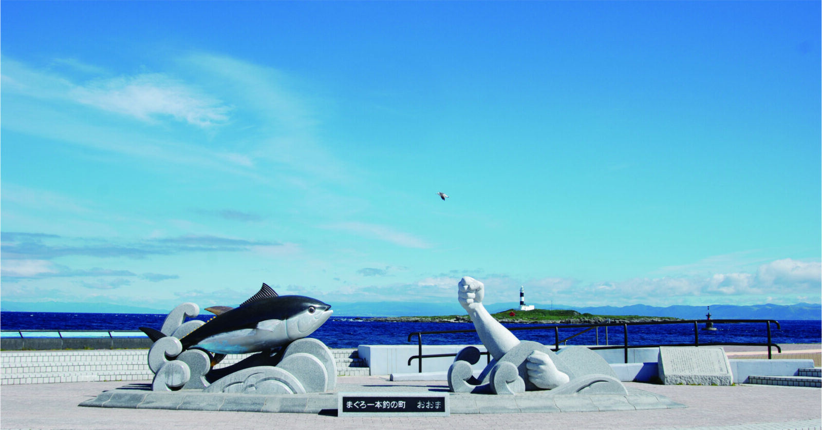 大間崎のマグロモニュメント