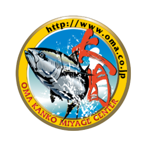 大間観光土産センター