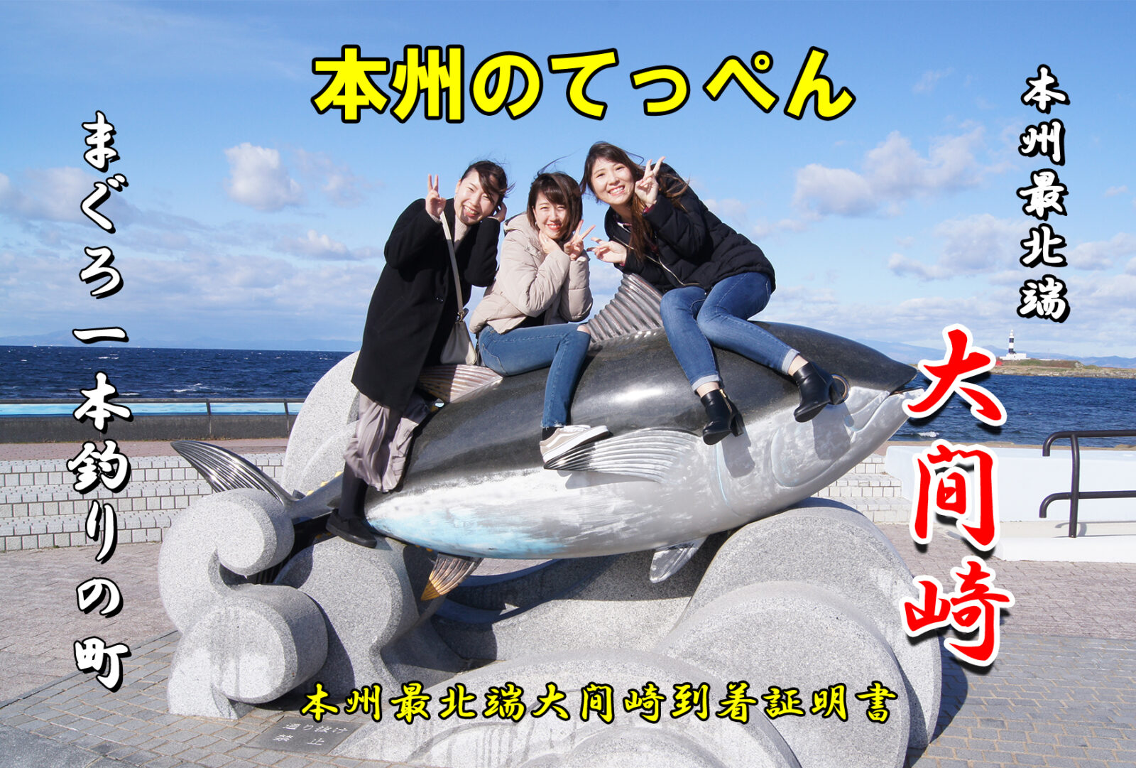 当店オリジナル到着証明書 写真プリントタイプ見本